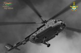 IAF Agniveer result 2022