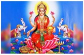 Maa Lakshmi