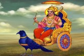 Astro Remedies, Religion, Shani Dev, Shaniwar Ke Totke, Shaniwar Ke Upay