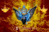 Shani Gochar, Vakri Shani, Shani Ka Rashi Parivartan, Jyotish Tips