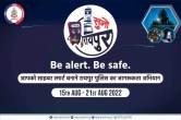 सुनो रायपुर