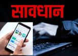 dangerous apps