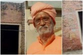 hanumangarh