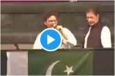 pakistan imran khan