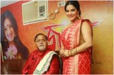 partha chatterjee and arpita mukherjee