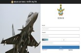 AFCAT 2022