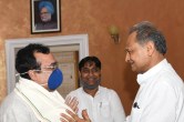 CM Gehlot out of the race for the post of national president