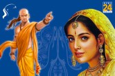 Chanakya Niti