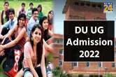 DU admission 2022
