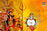 Navratri 2022