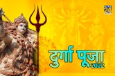 Navratri 2022