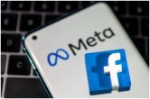 Facebook, Neighborhood Hyperlocal Feature
