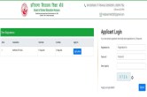 HTET 2022