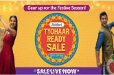 JioMart, Tyohaar Ready Sale