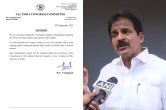 KC Venugopal issued a warning to the leaders of Rajasthan Congress