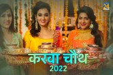 Karwa Chauth