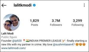 Lalit Modi and Sushmit Sen 1