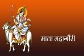 Maa Mahagauri