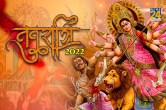 Navratri 2022