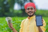 PM Kisan Yojana