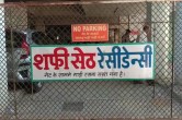 Shafi Seth