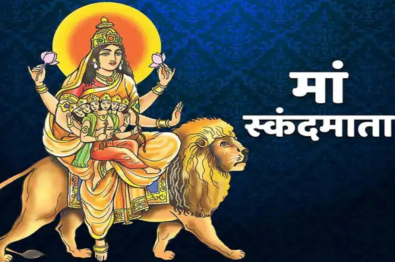 Navratri 2023, Skandmata