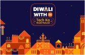 Xiaomi Tech Ka Shubh Muhura, Xiaomi Festival Sale