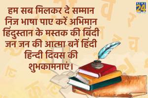 hindi diwas 2022 (12)