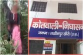 lakhimpur kheri UP