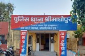 teacher brutally beat up student in sikar