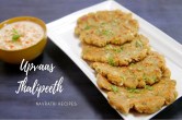 Upvas Thalipeeth