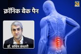 Chronic Back Pain