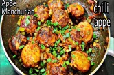 Chili Appe