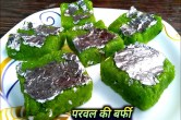 Parwal Ki Barfi