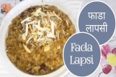 Gujrati Fada Lapsi