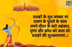 Happy Dussehra 2022