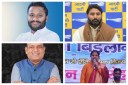 Aam Aadmi party