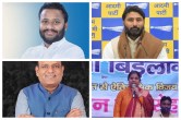 Aam Aadmi party