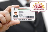 Aadhaar Card