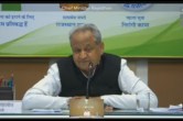 CM Ashok Gehlot