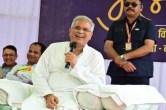 CM Bhupesh