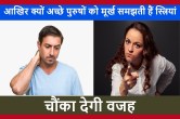 Chanakya Niti
