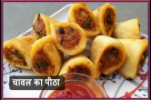 Chawal Ka Peetha