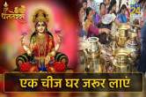 Dhanteras