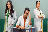 Doctor G Box Office Collection Day 6: वीकेंड पर ठप पड़ी आयुष्मान खुराना की 'डॉक्टर जी'