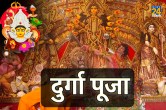 Durga Pooja