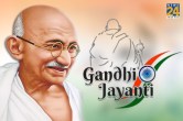 Gandhi Jayanti 2022