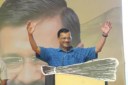Gujrat AAP
