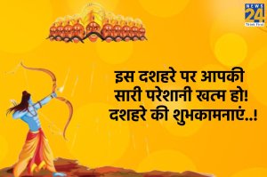 Happy Dussehra 2022