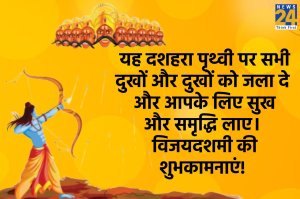 Happy Dussehra 2022